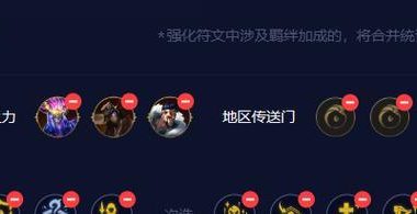 《金铲铲之战》好友添加攻略（如何快速添加好友并结伴游戏狩猎）