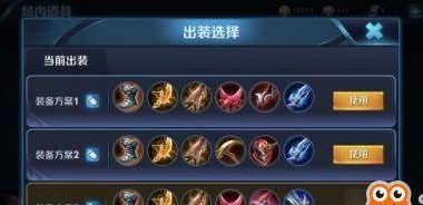 《以伽罗96吸血铭文出装攻略》(专为玩家提供的强大生存能力和持续输出方案)