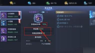 奇迹技能合成攻略-打造最强装备的秘诀(解锁奇迹技能合成超强装备轻松游戏高手攀升)