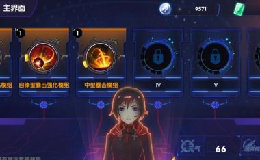 RWBY手游职业攻略