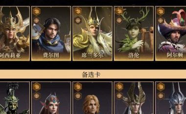 《斗罗大陆阵容攻略手游官网解析》（选择最强阵容，制霸斗罗大陆游戏世界！）