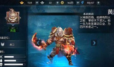 《不朽之王挽歌出装顺序攻略》(掌握不朽之王的出装技巧,称霸战场!)