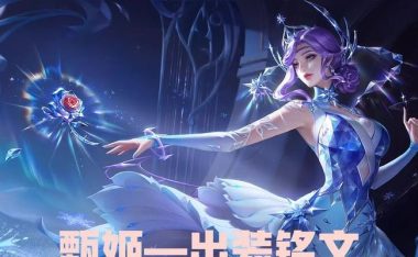 甄姬出装攻略（打造无敌法灵舞者，征服战场！）