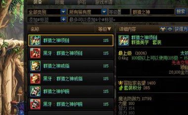 《猎魂觉醒》双剑装备攻略(打造双剑之王,无敌于战场)