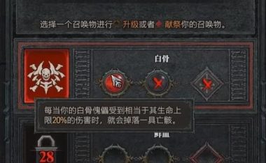 死灵3技能搭配攻略(尽握神奇力量,统御死灵军团,掌握关键技能,称霸游戏世界!)