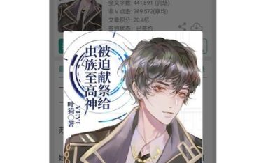 《以献祭之神技能搭配攻略》(探索最强技能组合,引爆战斗全场)