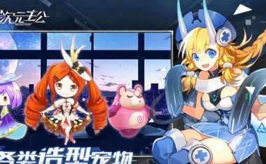 《异次元怪物攻略手游——探索未知世界的冒险之旅》(解谜、战斗、收集)