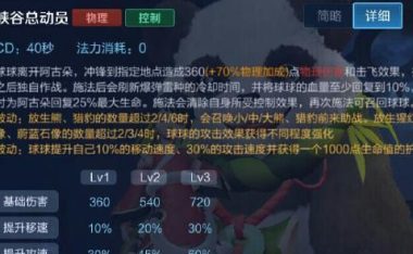 阿骨朵攻略(一文教你如何选择适合的装备,让阿骨朵在战场上无往而不胜)