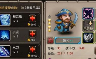 《刀塔传奇赏金猎人攻略大全》(成为顶级赏金猎人的秘诀与技巧)