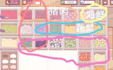 《成为披萨大师的终极攻略》（从零开始学习制作游戏《披萨大师》中的美味披萨！）