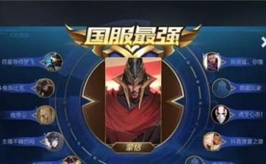 《灵儿3国服辅助出装攻略——提升游戏实力的必备利器》(透过辅助出装,轻松突破游戏瓶颈,打造无敌阵容)