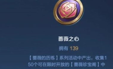 冰雪蔷薇手机游戏攻略（攻略、技巧、角色解析一网打尽！）