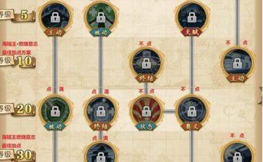 魔王手游技能加点攻略(掌握关键技巧,成为最强玩家!)