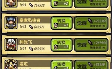 技能冒险挖矿攻略大全(探索矿藏,获得丰厚收益!)