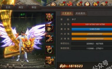 天授手游攻略（揭秘隐藏副本，掌握最佳装备与技巧，成为无敌战神）