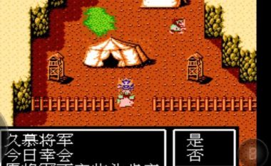 征战天下,吕布传攻略(强者的崛起,三国的乱世)