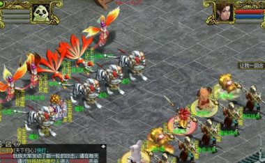 《问道手游攻略心得》(无尽修仙之旅,从这里开始!)