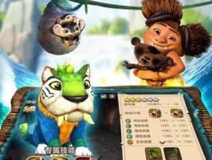 疯狂原始人变异宠物极品洗练攻略（打造顶级战斗宠物，让你无敌战场）