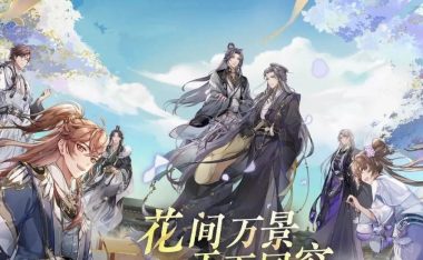 《月雾苑奇遇》攻略详解!(以花亦山心,解锁无尽可能!)