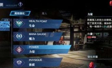 《鬼泣巅峰之战》反弹飞行物攻略（舞动战斧，挑战空中难题）