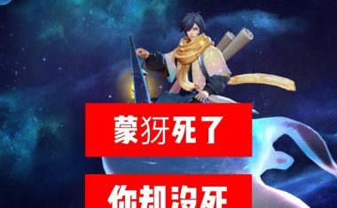 庄周组合技能加点攻略(掌握庄周的技能加点策略,轻松应对战斗)