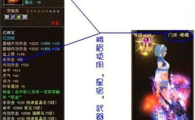 星宿宗门技能搭配攻略(星宿宗门技能搭配攻略,解锁毒蛇绝学的无敌威力!)