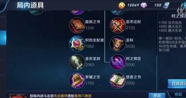 安琪拉3技能秒人攻略——细节揭秘(安琪拉3技能秒人出装攻略,带你领略法术暴击的魅力)