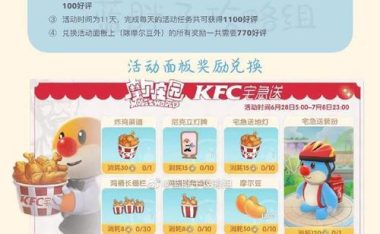 《探秘摩尔庄园手游记者入职任务攻略》(跟随游戏节奏,打通任务流程,成为一名优秀的摩尔庄园手游记者)