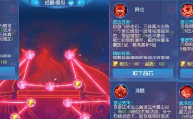 奇迹手游魔王攻略（挑战魔王的关键技巧与策略，助你成为无敌玩家）