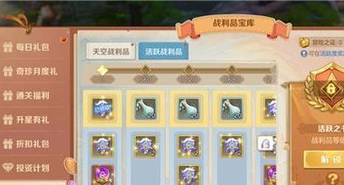 《云上城之歌》英杰任务攻略（一步步教你完成任务，把握机会成为英雄）