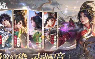 乱世逐鹿武将技能搭配攻略(打造最强武将阵容,征战乱世之路!)