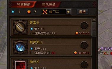 揭秘斗战神气功牛装备之奇妙展示(探寻气功牛装备的神奇力量与实用价值)