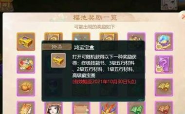 新手必读！大话西游手游人族玩法详解（从入门到精通，教你如何在人族职业中崭露头角）