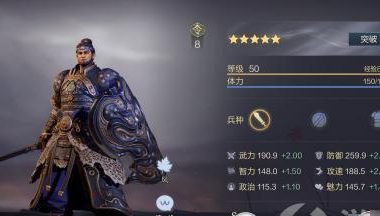 《鸿图之下》游戏中甘夫人技能效果解析（掌控战局，百步穿杨，甘夫人的才华与能力）