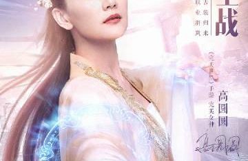 完美国际手游羽岚攻略（从零开始成为羽岚大师，占领游戏战场的秘诀揭秘！）