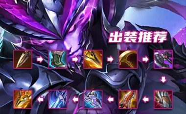 28赛季宫本出装攻略(成为无敌剑圣,掌握28赛季宫本最强装备搭配!)