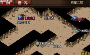 攻略指南（打造无敌战队，征服游戏世界！）