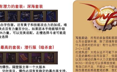 封印之剑手游攻略（解锁技能、升级装备、探索秘境，让你的剑术腾飞！）