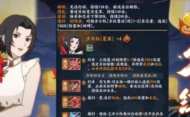 忍者OL手游攻略(从菜鸟到高手,掌握技巧,称霸忍者世界)