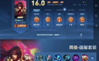 金蝉法师教学出装攻略(打造无敌法师,让金蝉法师更上一层楼)