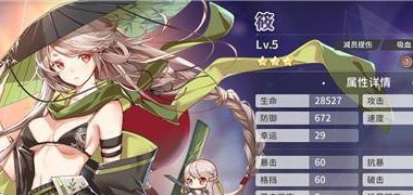 《伊甸园的骄傲》游戏输出角色推荐（打造无敌输出阵容，为世界打下你的印记）