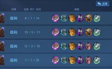 白起出装详细攻略顺序视频