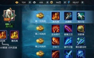 娜美游戏出装顺序攻略(选择合适的装备,让娜美在游戏中大放异彩)