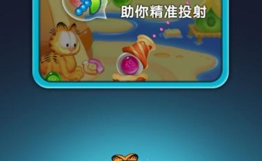 《泡泡大战55关攻略手游》（一起来战胜泡泡世界吧！）