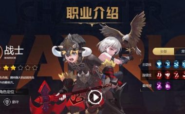 龙之谷2(探讨牧师与弓箭手在龙之谷2中的优缺点与选择建议)