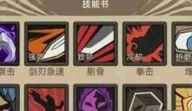 《盗贼升级攻略手游全面解析》（掌握关键技巧，打造无敌盗贼团队）