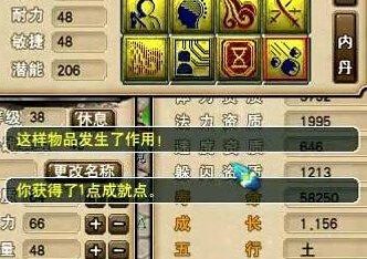 以法宠技能搭配选择攻略(探索最佳组合,实现战斗的巅峰——以法宠技能搭配选择攻略)