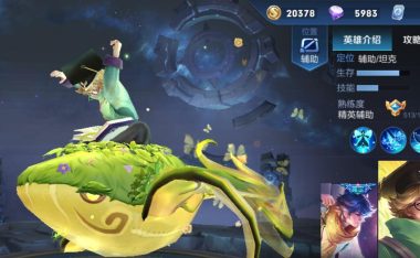 庄周组合技能加点攻略大全（打造绝对优势！庄周组合技能加点全攻略）