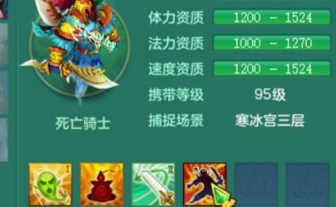 神武3电脑版小游戏攻略(揭秘神武3电脑版小游戏攻略,助你成为顶级玩家)