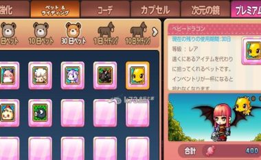 冒险岛手游第一章攻略(探索神秘的冒险世界,解锁无尽的惊喜)